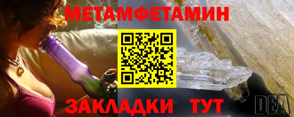 Amphetamine  Амфетамин 97%  АМФЕТАМИН  Мыски  Вход с VPN 