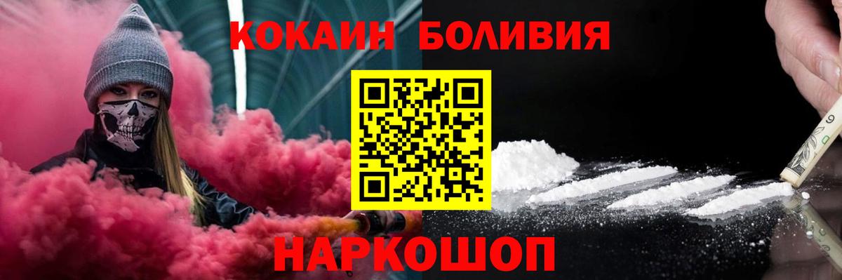 COCAIN Columbia  Вход с VPN  Мыски 