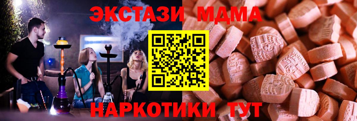 Ecstasy VHQ Мыски