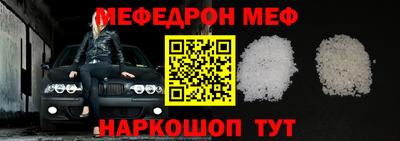 эйфоретик Бузулук