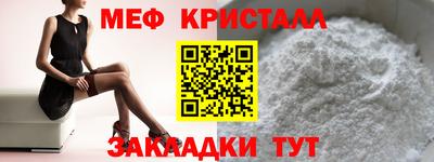 эйфоретик Бузулук