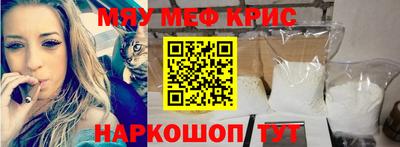 эйфоретик Бузулук