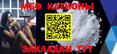 мефедрон Бугуруслан