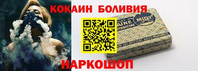 скорость Будённовск