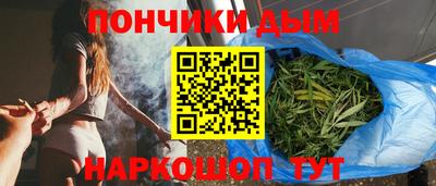 мефедрон Бугуруслан