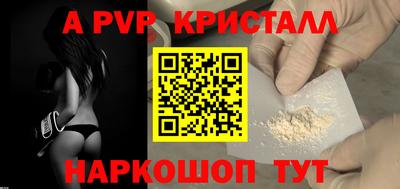 скорость Будённовск