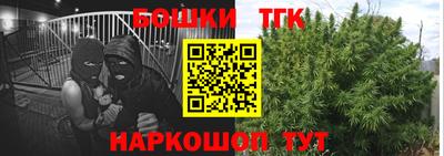 мефедрон Бугуруслан
