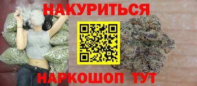 мефедрон Бугуруслан