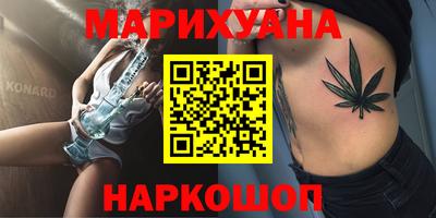 мефедрон Бугуруслан