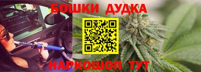 эйфоретик Бузулук
