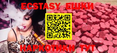 мефедрон Бугуруслан