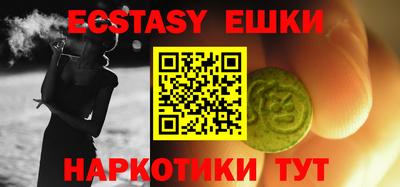 эйфоретик Бузулук