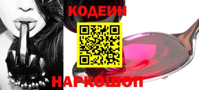 скорость Будённовск