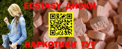 мефедрон Бугуруслан
