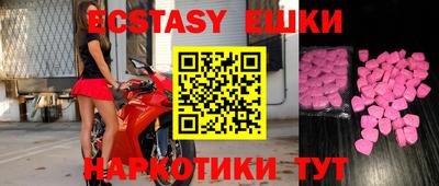 мефедрон Бугуруслан