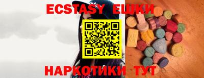 эйфоретик Бузулук