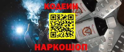 мефедрон Бугуруслан