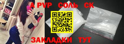 мефедрон Бугуруслан