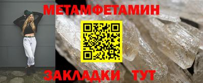 мефедрон Бугуруслан