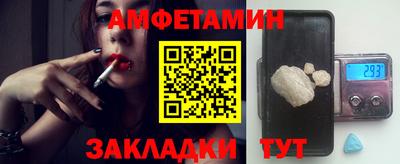 эйфоретик Бузулук