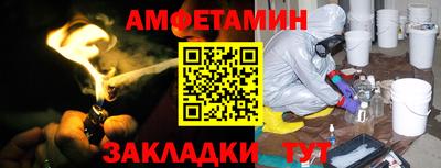 спиды Тверь