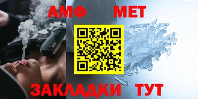 мефедрон Бугуруслан