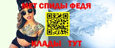 эйфоретик Бузулук