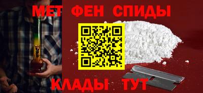эйфоретик Бузулук