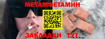 эйфоретик Бузулук