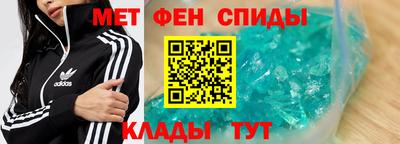 скорость Будённовск