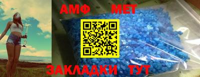 мефедрон Бугуруслан