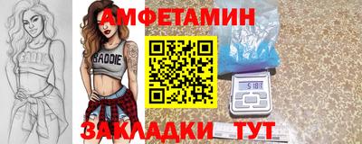 мефедрон Бугуруслан