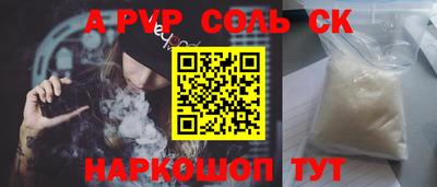 скорость Будённовск