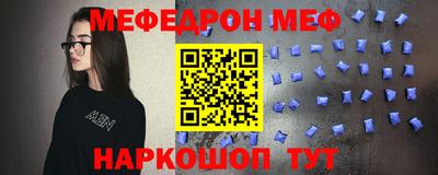 эйфоретик Бузулук