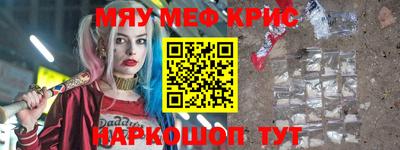 эйфоретик Бузулук