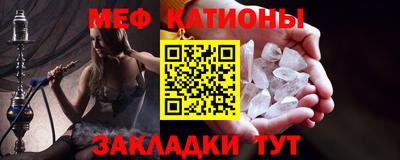 MESCALINE Татарск