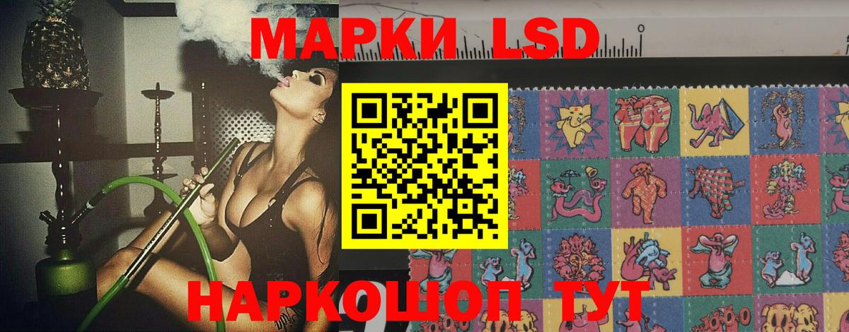 LSD-25 экстази кислота  ОМГ ОМГ   Мыски  Вход с VPN  ЛСД экстази кислота 