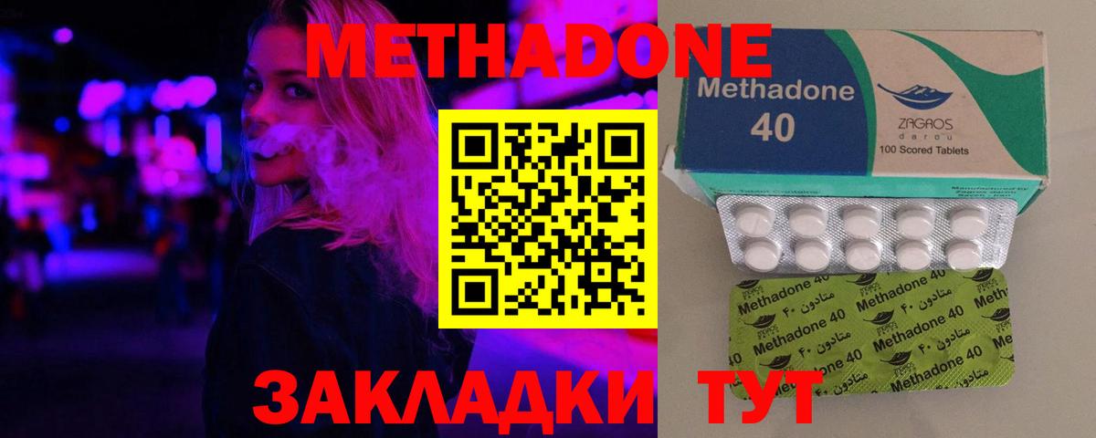 A-PVP Мыски