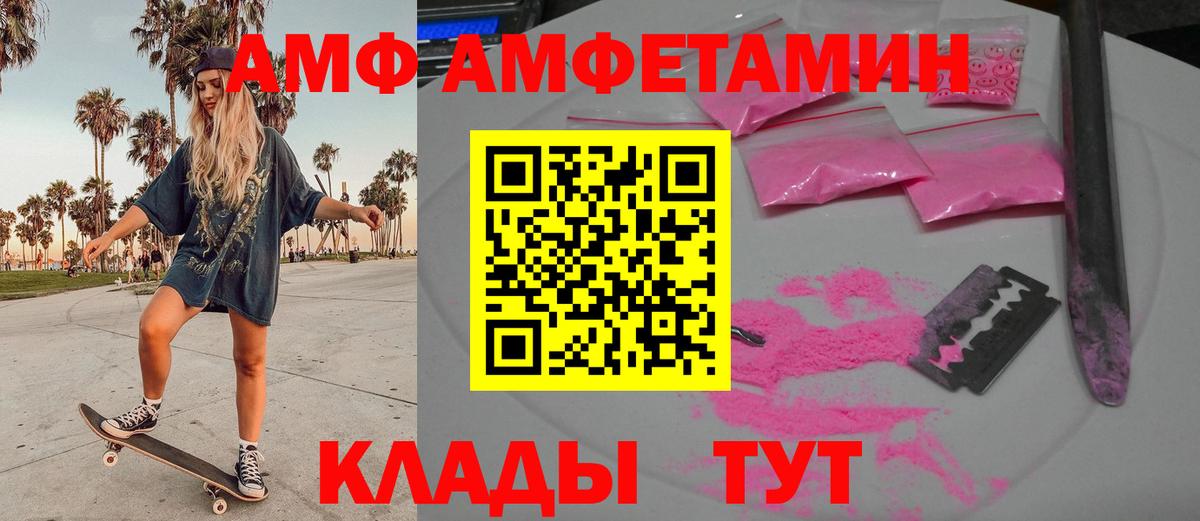 Первитин кристалл Мыски
