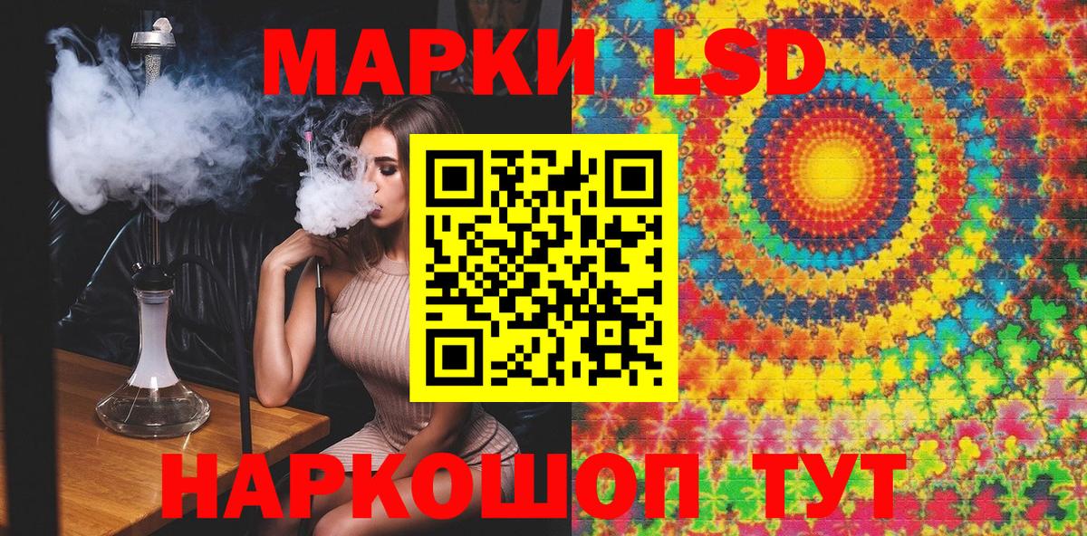 Марки N-bome 1,8мг Мыски