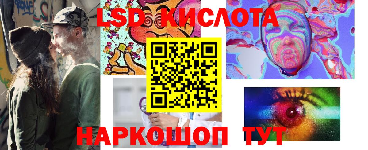 Марки 25I-NBOMe 1,5мг  Марки 25I-NBOMe 1,5мг  Мыски  Марки NBOMe  Вход с VPN 