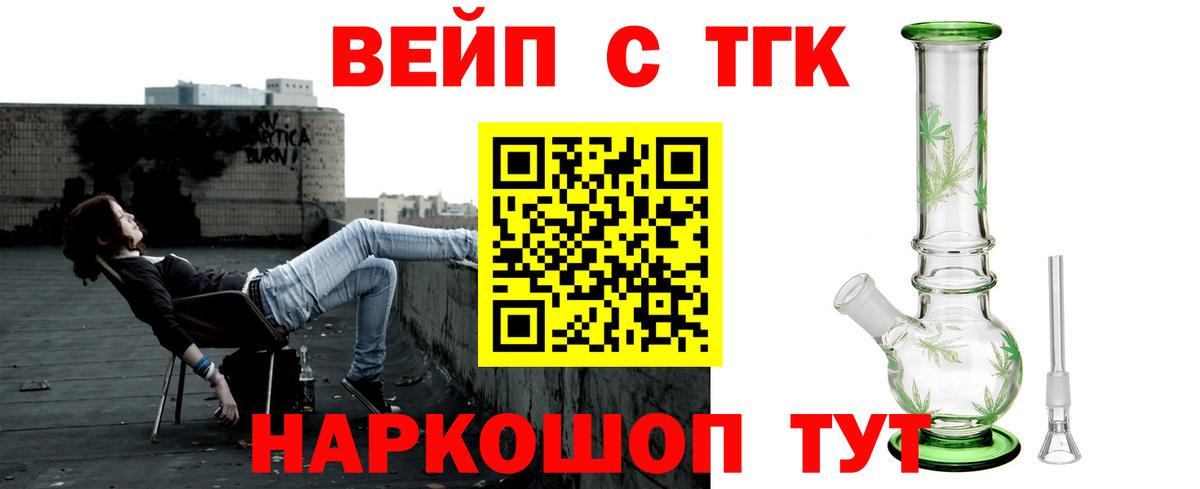 ГАШ  Мыски  КОКАИН  МЕФ   Гашиш  Бошки Шишки  Вход с VPN  АМФ  