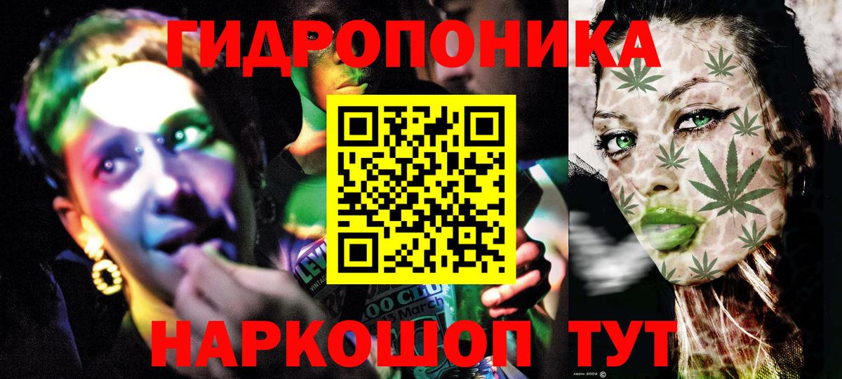 Мыски  Конопля индика  Шишки марихуана Bruce Banner  Вход с VPN  Бошки Шишки планчик  Шишки марихуана индика 